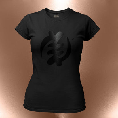 Gye Nyame Adinkra T-Shirt