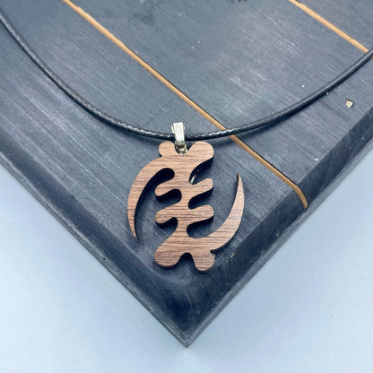 Gye Nyame Necklace - Wood Charm