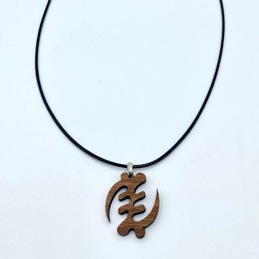 Gye Nyame Necklace - Wood Charm